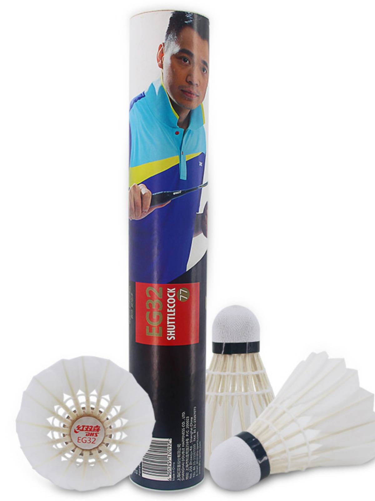 Red Shuangxi DHS Badminton Competition Training Playing Copycro Ferry Goose Fur Badminton E-EG12 (12 installation)
