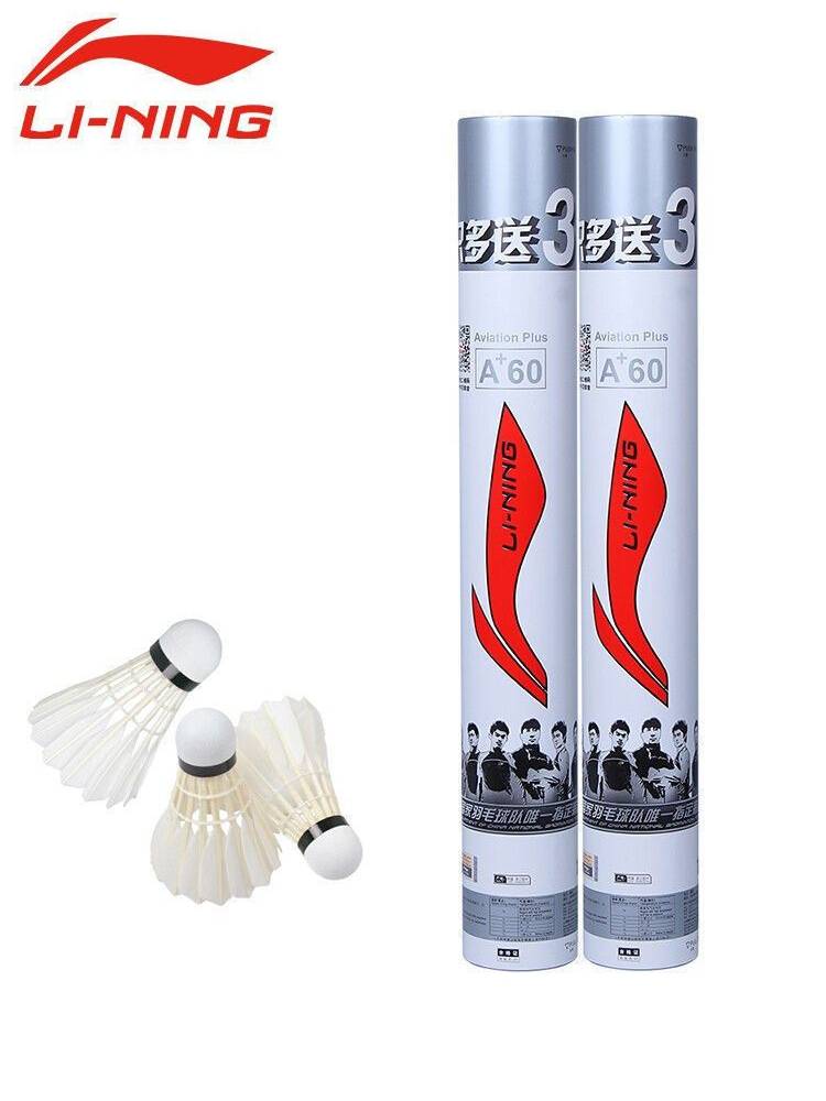 Li Ning genuine badminton G series is not easy to rotten goose feathers duck hair professional wind resistance and windproof training competition 12