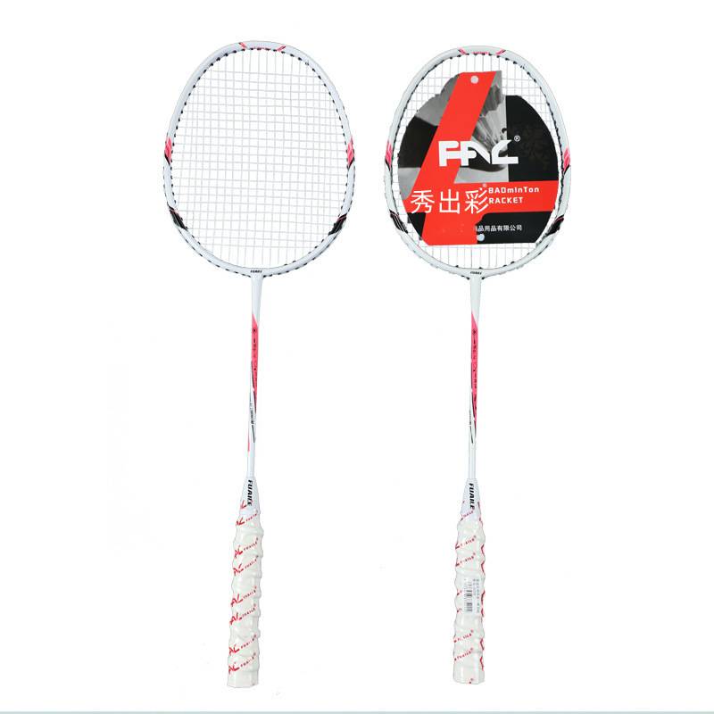 Badminton racket authentic flagship store men's and women's single double -racket set alloy alloy super light beginners entry -level professional resistance