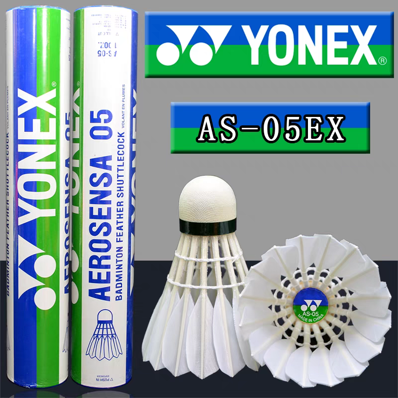 Genuine YY Yunix Badminton AS-05/AS-9/03/02 Professional Play Stable Stable Training