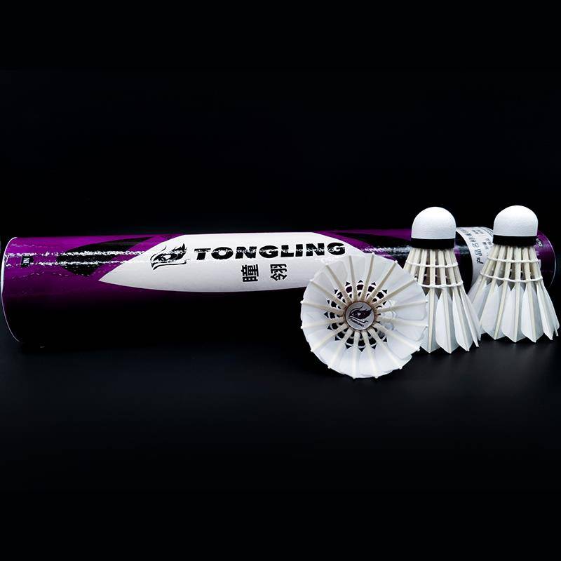 Genuine badminton purple pupil duck fur fur adult student indoor and outdoor professional training competition to play
