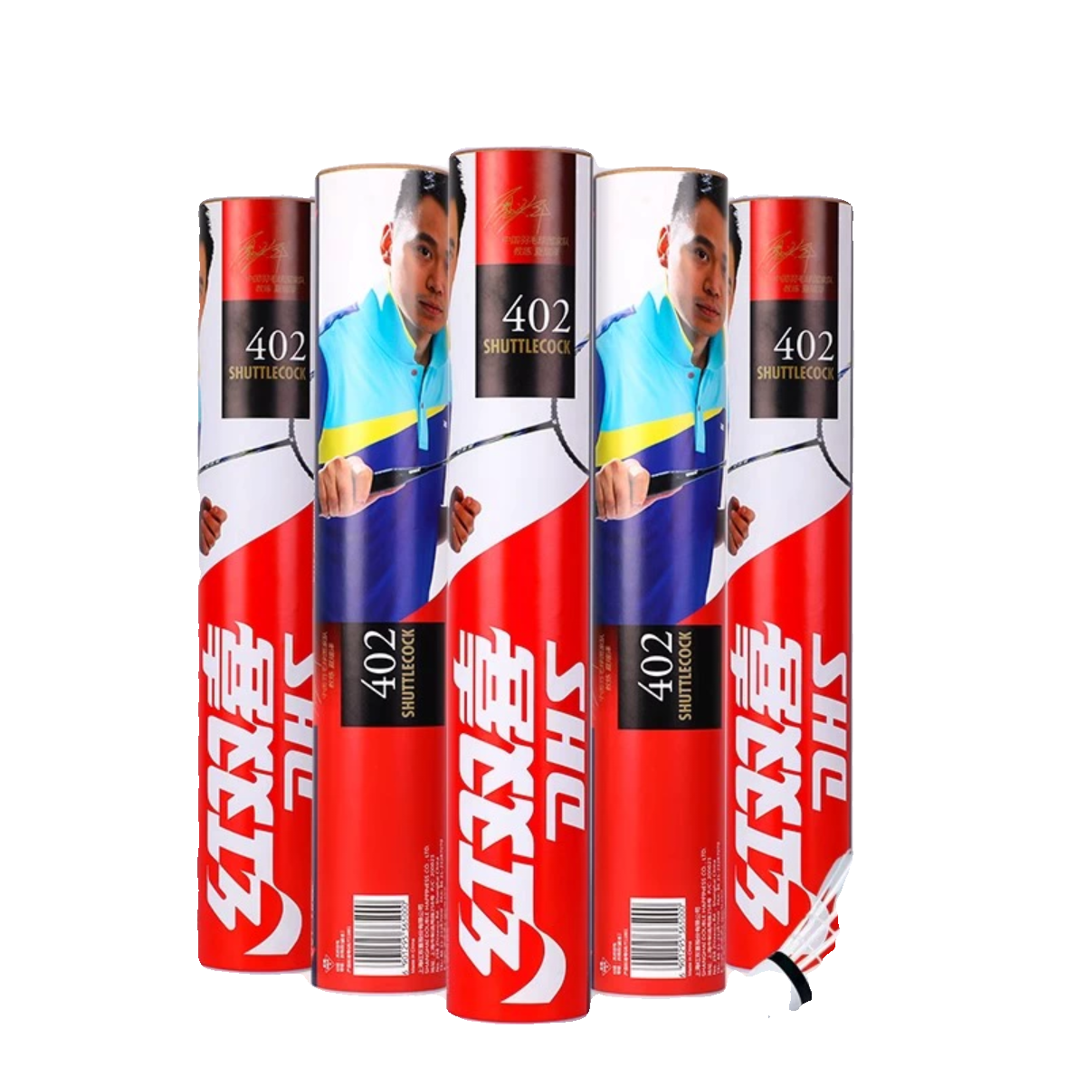 Red Double Happiness Badminton Genuine Ball Pattoo King Cork 12 Portable Duck Duck Mao Mao indoor outdoor training professional grade