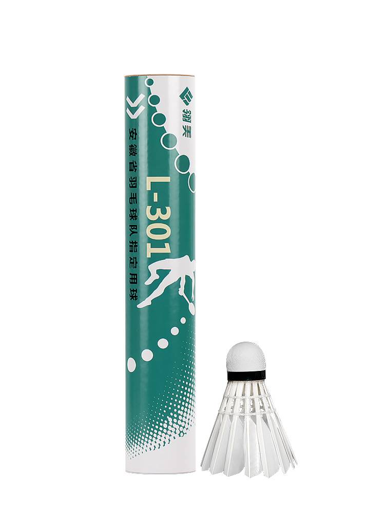 authentic L-301 badminton is not easy to rot professional competition venue training 12 pieces