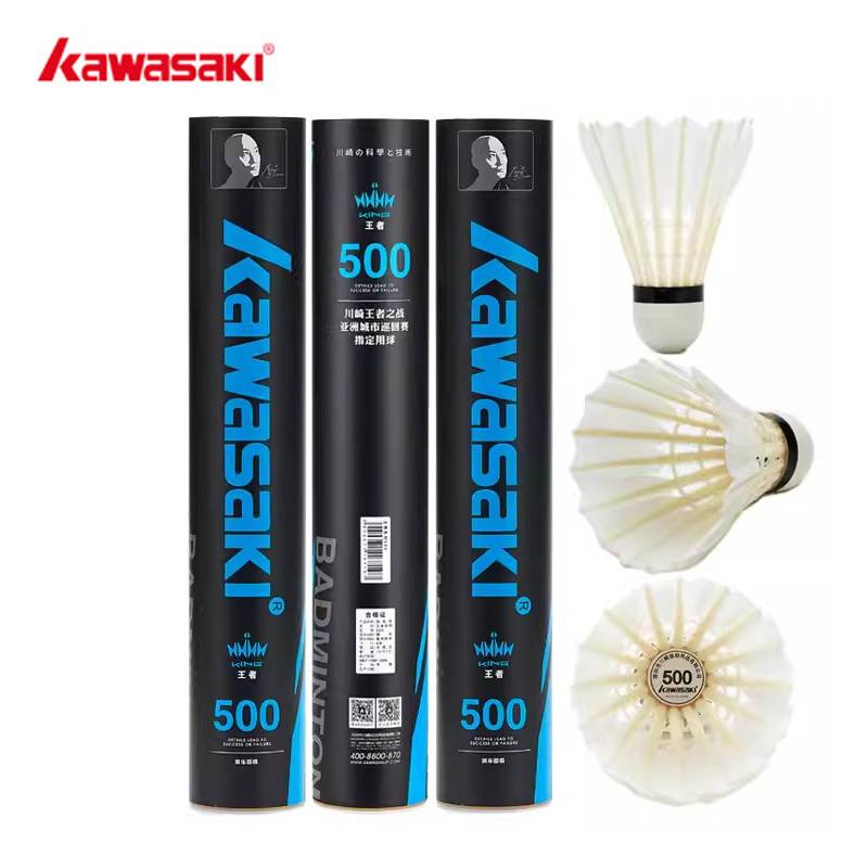 Kawasaki Kawasaki Badminton Badminton Stable and Fighting Point Accurate Ball 400 Goose Mool 500 game