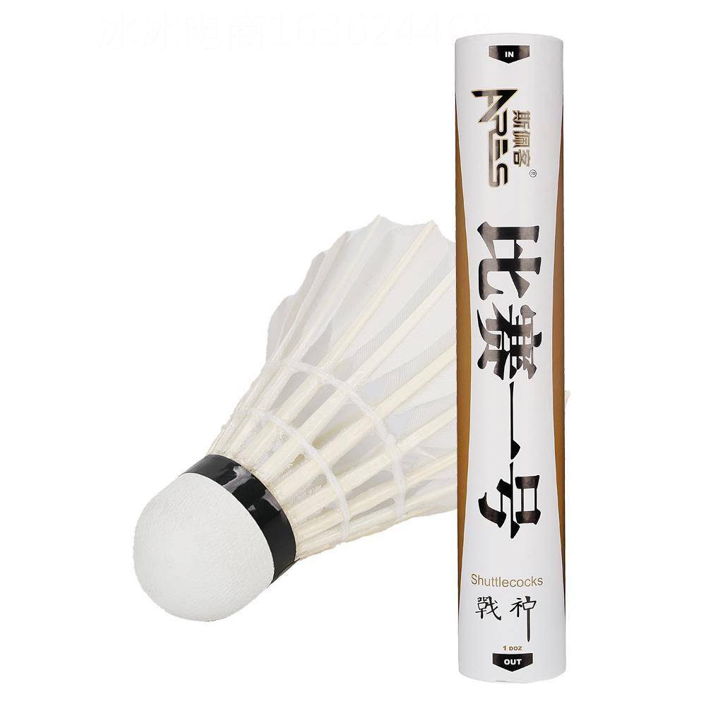 Set of 12 Badminton BALLS for Competition Training Feather ball