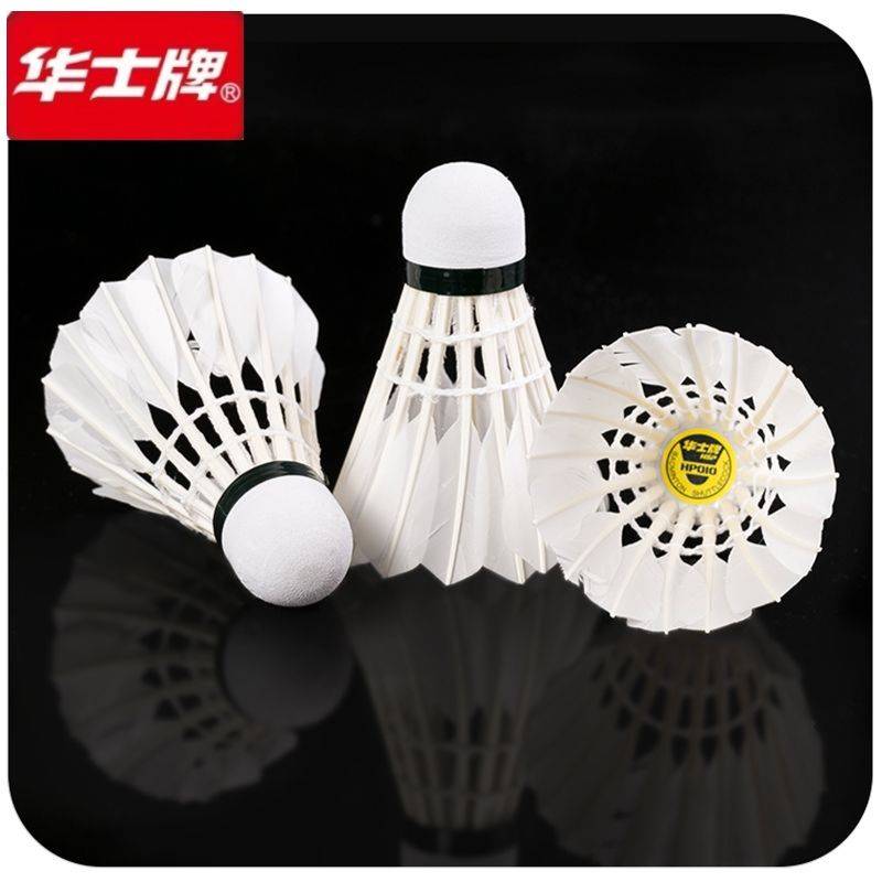 Chinese brand badminton playing goose feathers indoor and outdoor competition training plastic glue balls for multiple styles to choose from