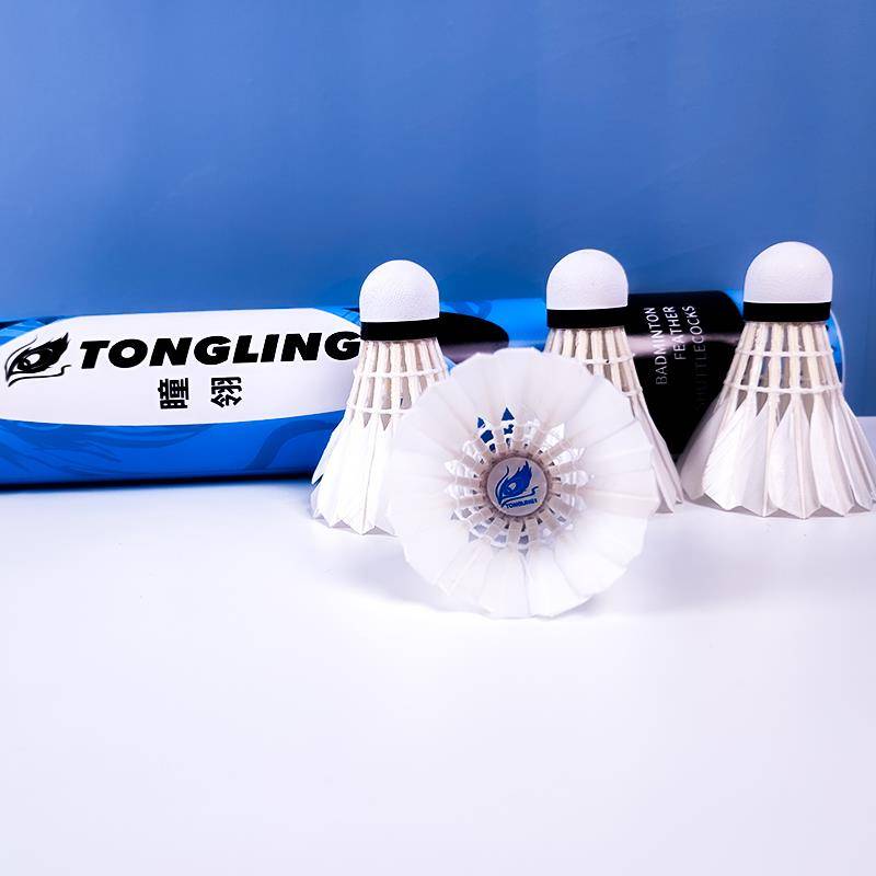 Genuine badminton blue pupil, duck, goose feather adult student indoor and outdoor professional training competition to play