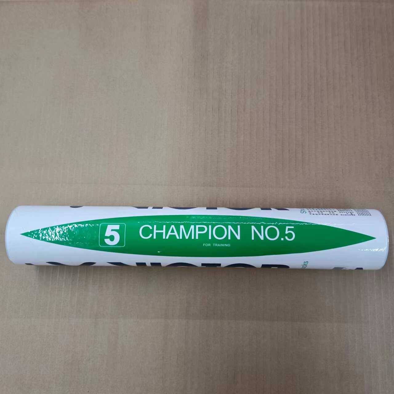 Badminton competition No. 5 tolerate flight stable professional badminton