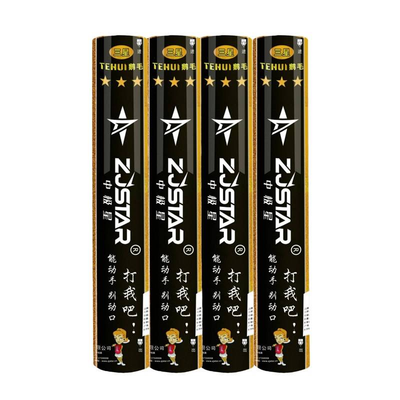 Mid -pole badminton Samsung Sanxing Special Ball high -quality U Geefather Nangai 10 yuan more than the planet, 10 yuan, get 1 hand glue