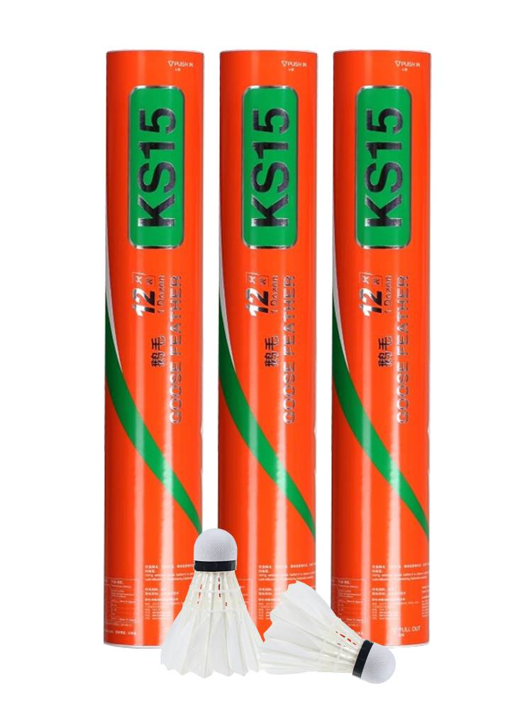 Li Ning Badminton Ken Kisheng KS15/10/09/KDB03/05/KGB03/05 indoor goose hair training ball
