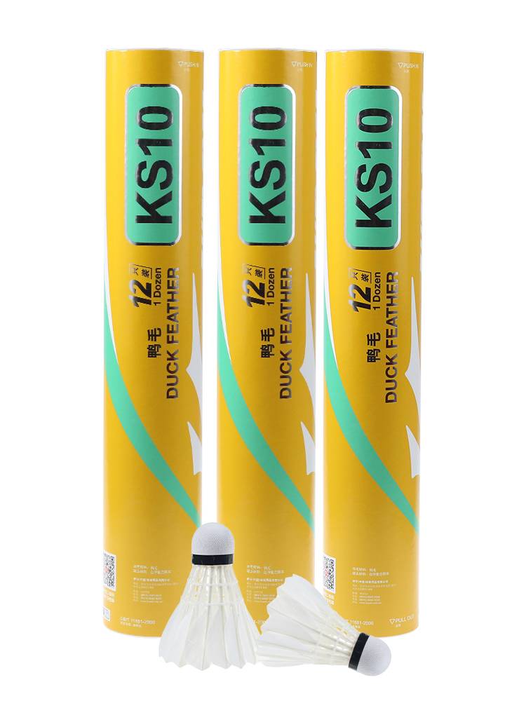 Li Ning Badminton Ken Kisheng KS15/10/09/KDB03/05/KGB03/05 indoor goose hair training ball