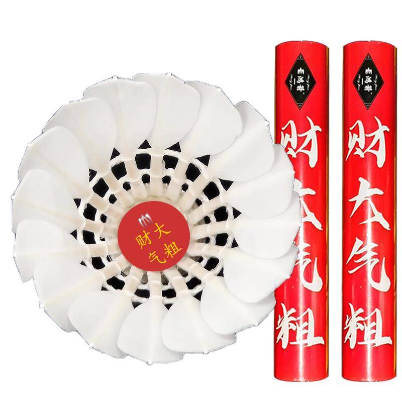 Big badminton Professionals play 12 stable red supers outside the room with goose feathers