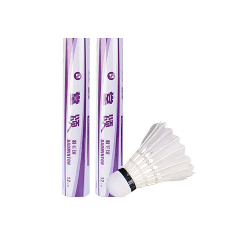Hall Song No. 5 badminton selection of goose feather balls to fly and fly stable and cost -effective