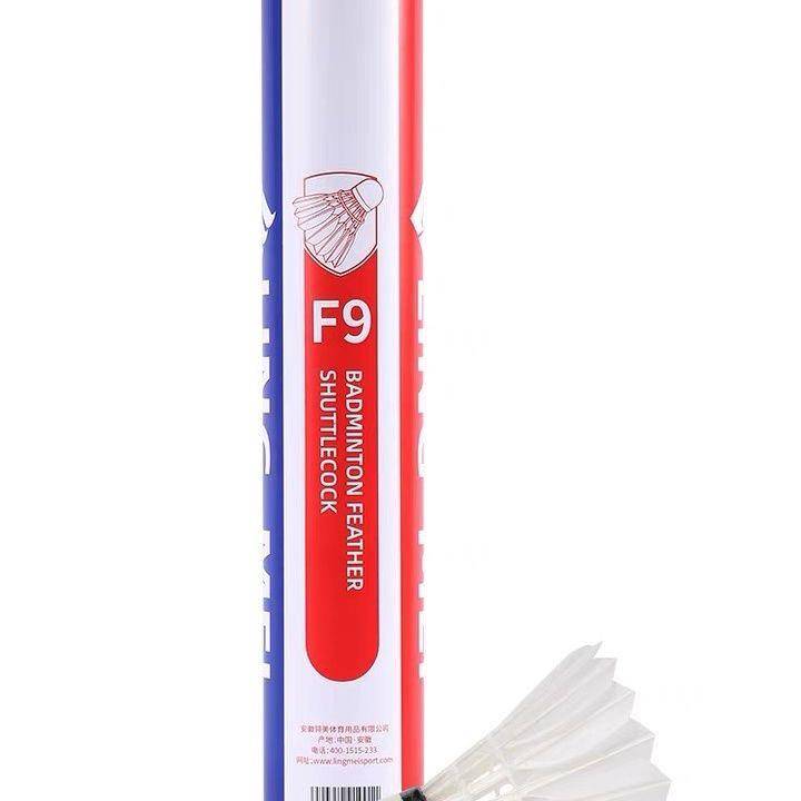 Badminton F9 Can't play bad goose hairball club training for indoor and outdoor windproof 12 outfits