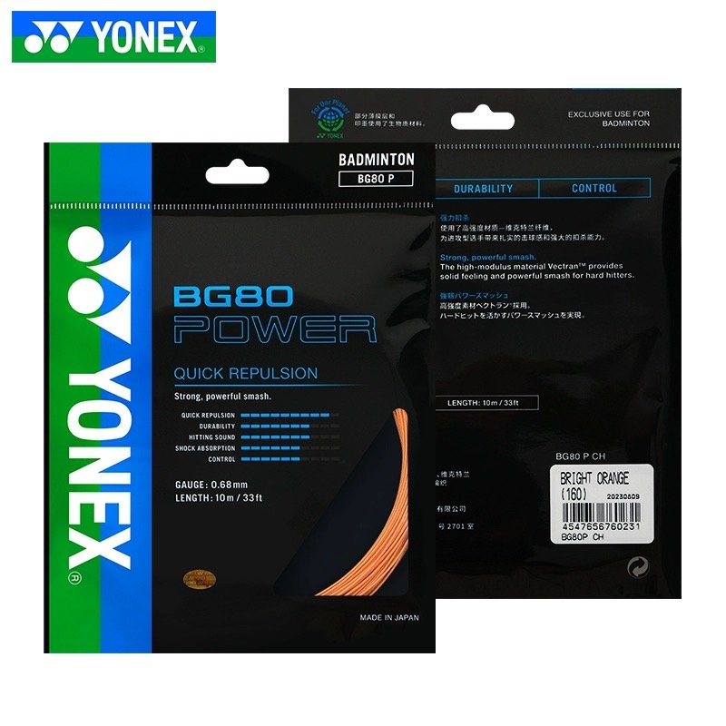 Yonex badminton racquet string BG80 POWER 10M