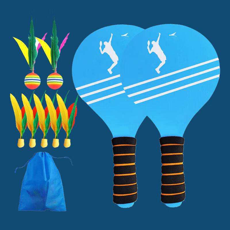 JianTian thickened board feathers shot cricket set Sanmao racket dumplings wooden board barbarbus badminton belt