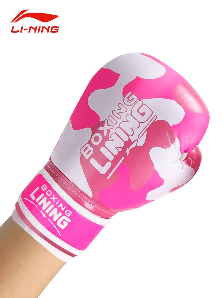 Li Ning Children's Boxing Gloves Girl Pink Thicked Sanda Fighting Fang Same Special Children's Movement Equipment