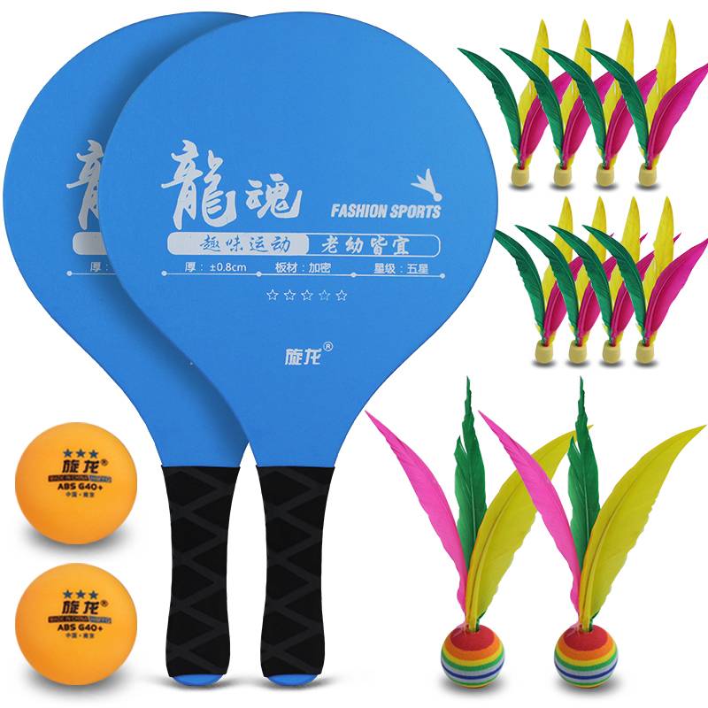Professional board badminton racket set three -haired balls, gardenia rackets, wooden board, badminton, badminton cricket children's board table tennis badminton belt shot