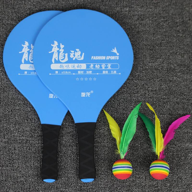 Professional board badminton racket set three -haired balls, gardenia rackets, wooden board, badminton, badminton cricket children's board table tennis badminton belt shot