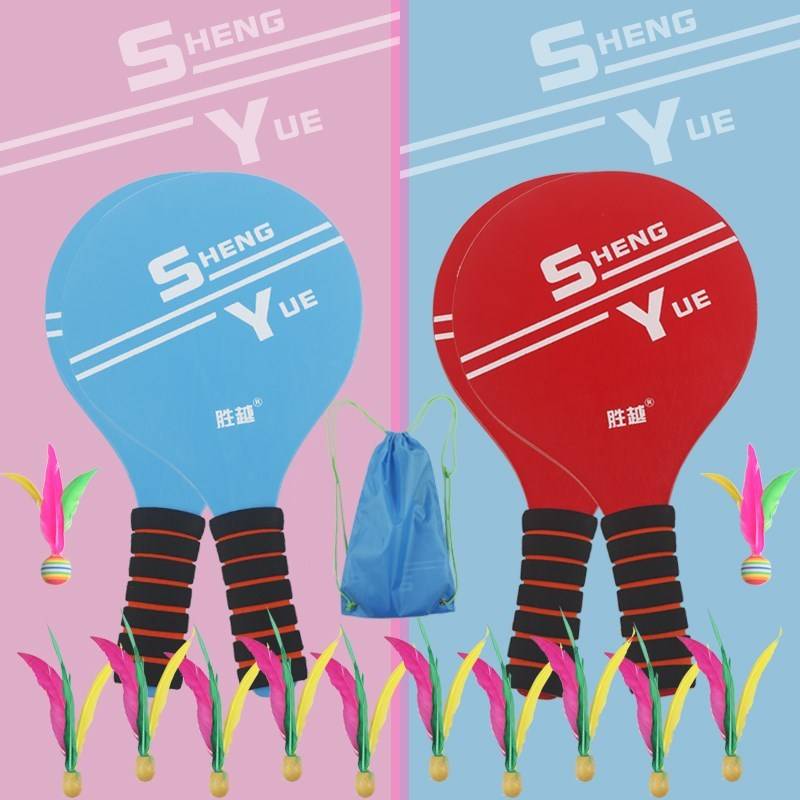 Benba racket Sanmao ball belt racket, adult children's room thick board feather racket set solid wooden racket racket