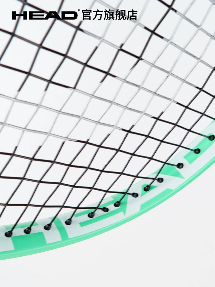 HEAD Hyde Advanced Tennis racket female college student beginner single -person light shock absorption large face -to -face non -line -to -line rebound