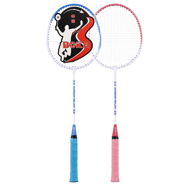 Boka genuine badminton racket competition adult children and elementary school students with special double -shot set