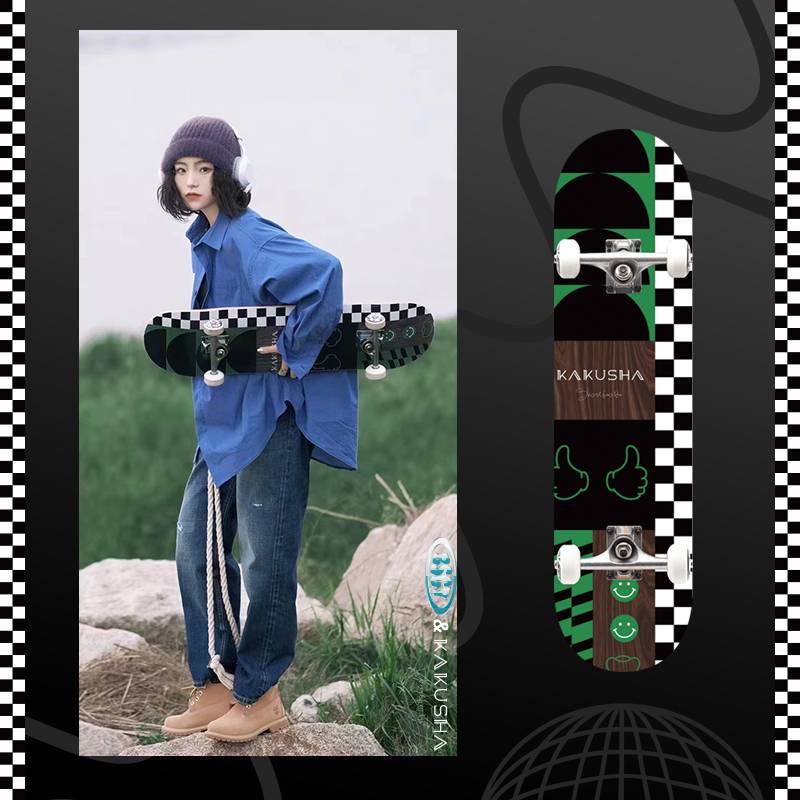 Kakusha beginner, male girl, young children, professional skateboard novice entry -level maple dual -warned basic board
