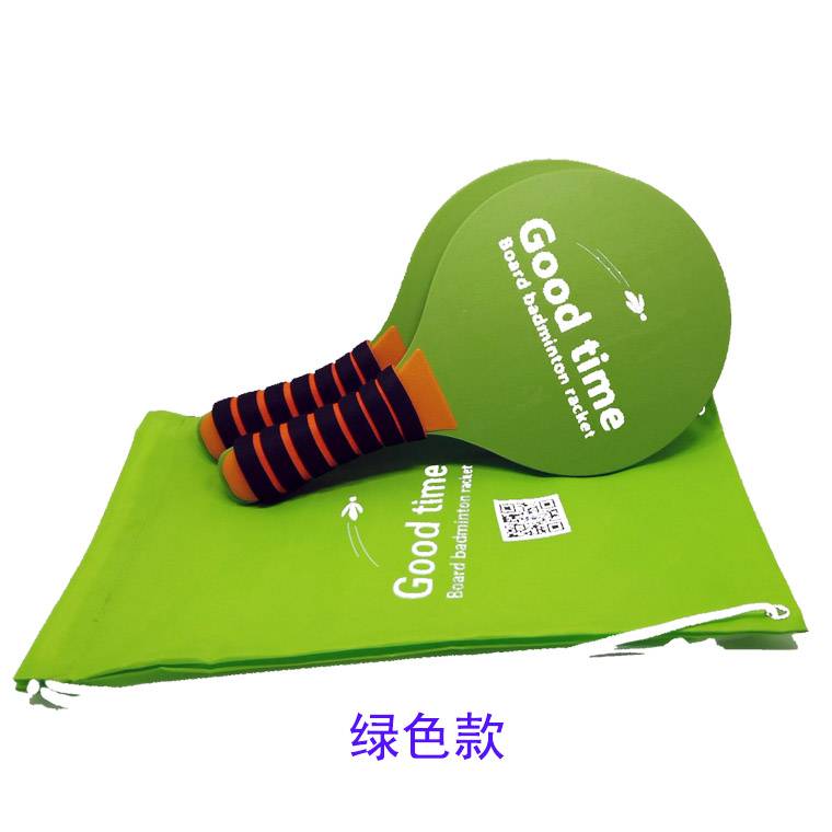 Benba Badmings Solid Wood and thick board badminton indoor sports racket set three -haired ball belt raccoon shot badminton