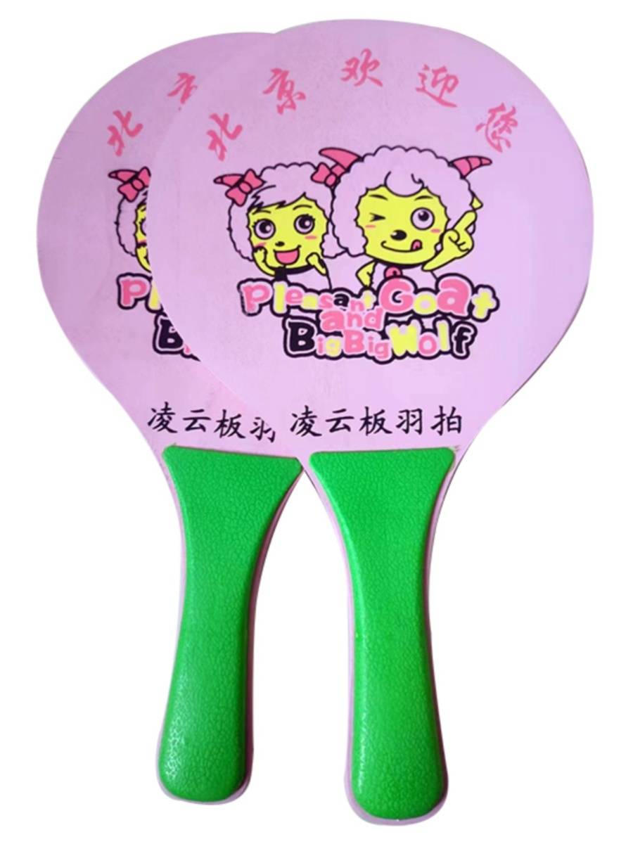 Children's Badminton racket suit adult training shooting professional room three -haired racket racket dumplings belt thick badminton