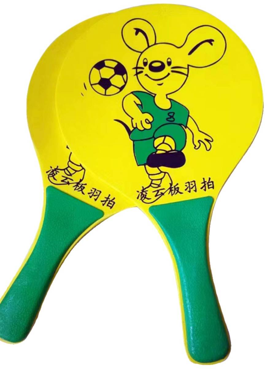 Children's Badminton racket suit adult training shooting professional room three -haired racket racket dumplings belt thick badminton