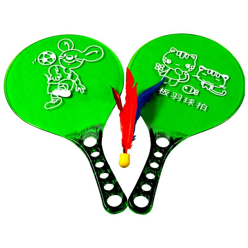 Zhenxuan Plastic Board Badminton Raiders Set Gunzi Sagittarius Children's Professional Cricket Room Trinity Tape Shooting
