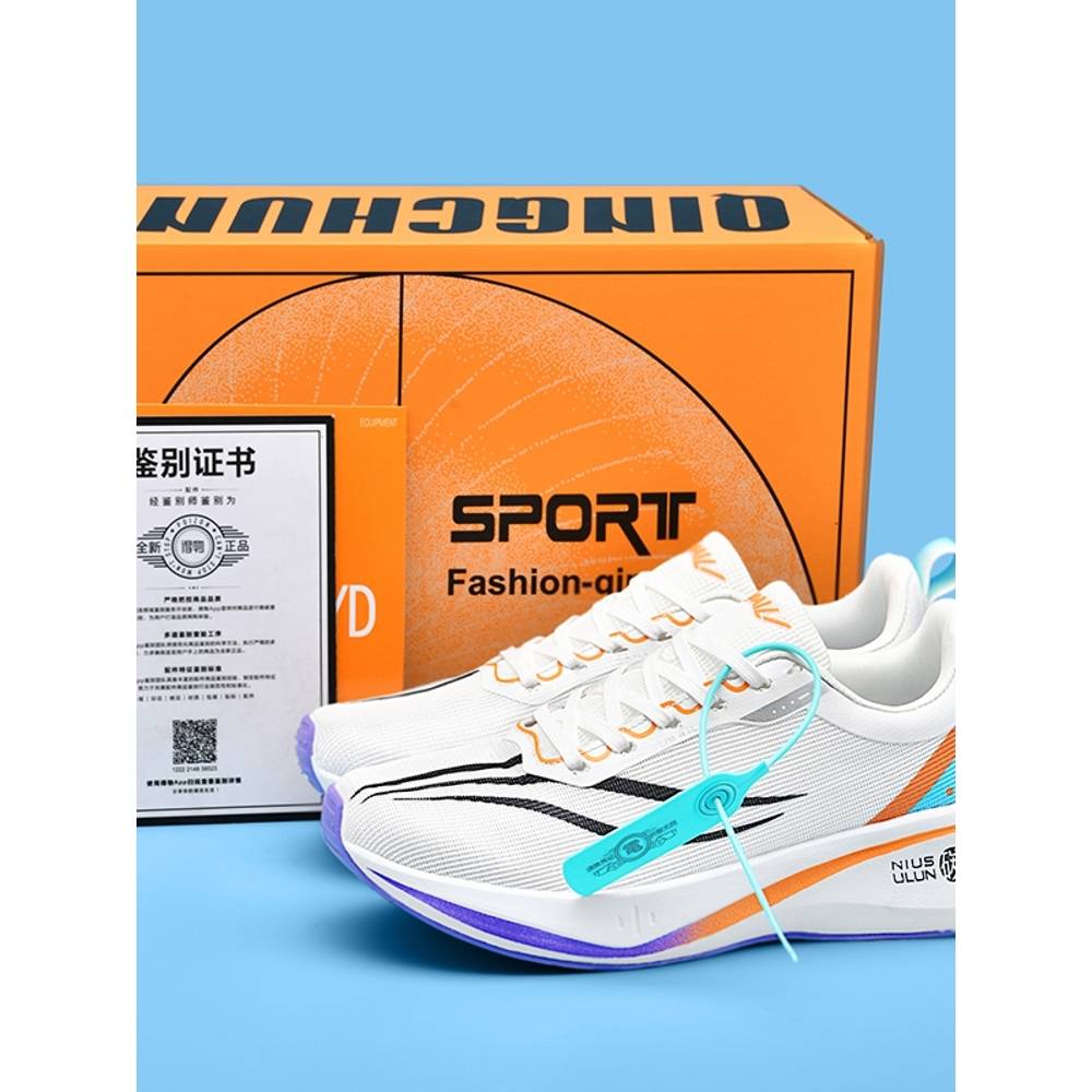 Li Ningfei 3C Dragon Year Limited Carbon Board Running Shoes Men's New Student Student Student Big Boy Sports Running Shoes Female