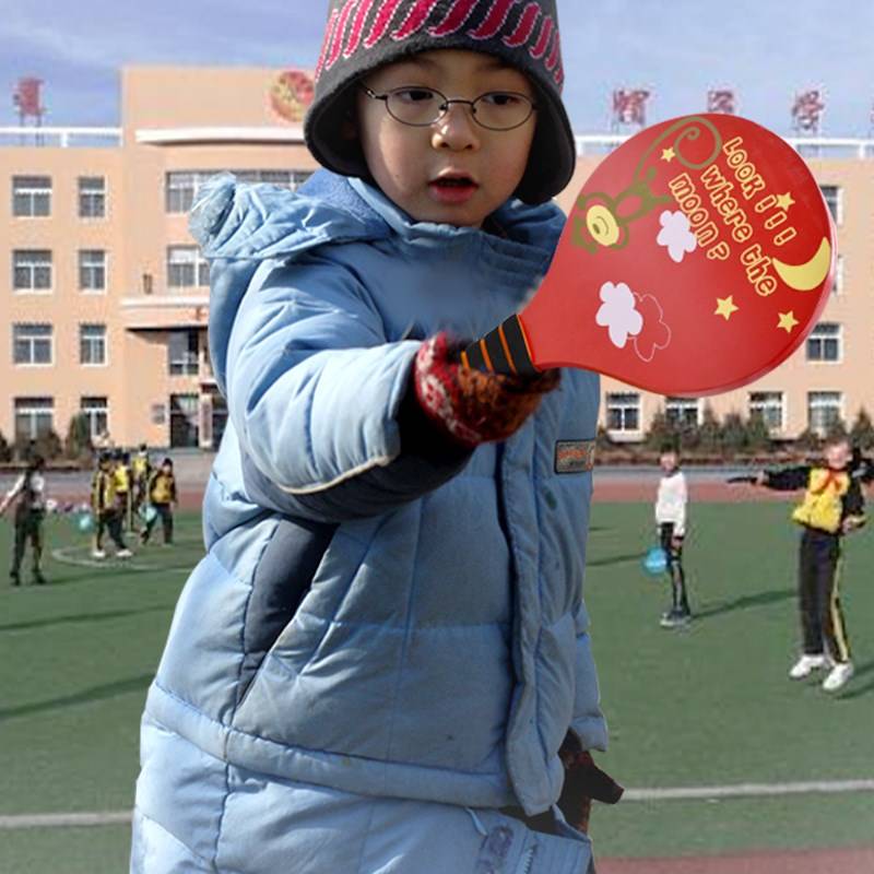 Ban Bad Ban Bane Badminton Set Sanmao Ball Ball Ball Bad Bad Ball Ping Table Tennis Badminton Elementary School Children Ben Badminton Auction