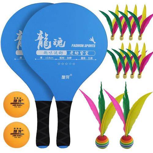 Badminton radminton radminton radminton radminton radminton radminton rad two-year-old balls inside cricket free flying