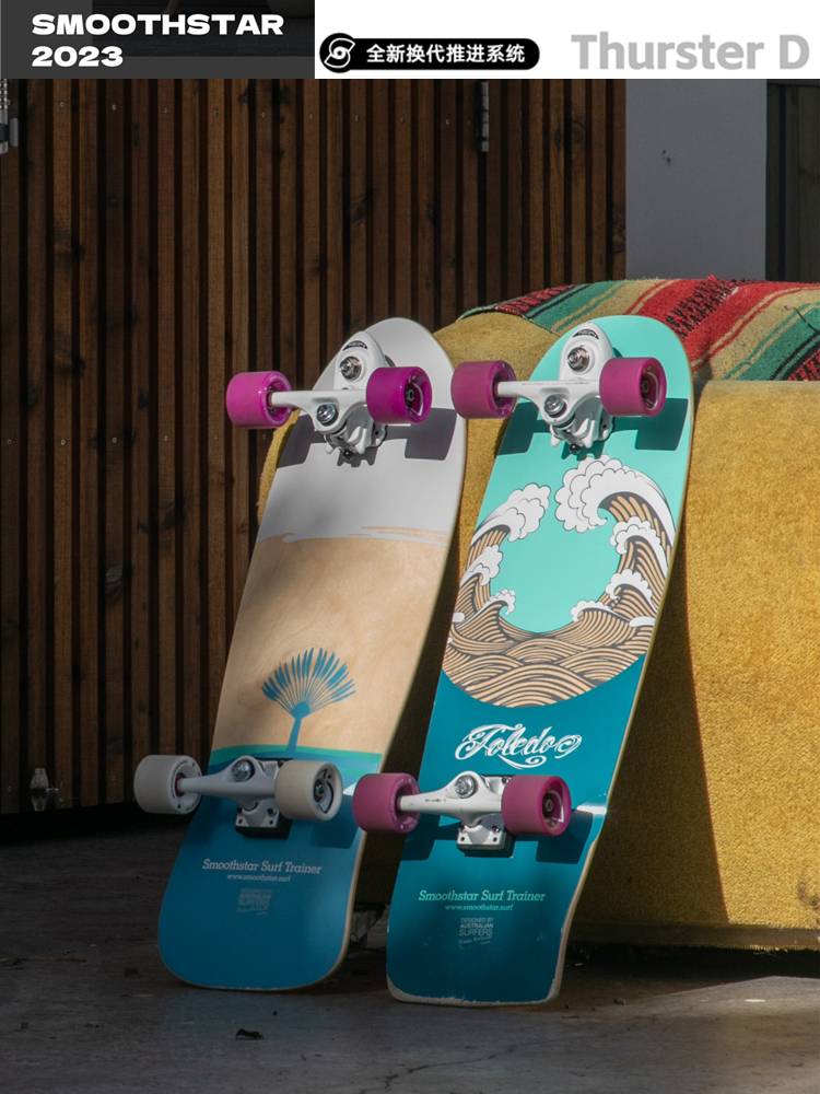 Original imported Australian SMOOTHSTAR skateboard SM land surfboard authorized distribution skiing carving skateboarding