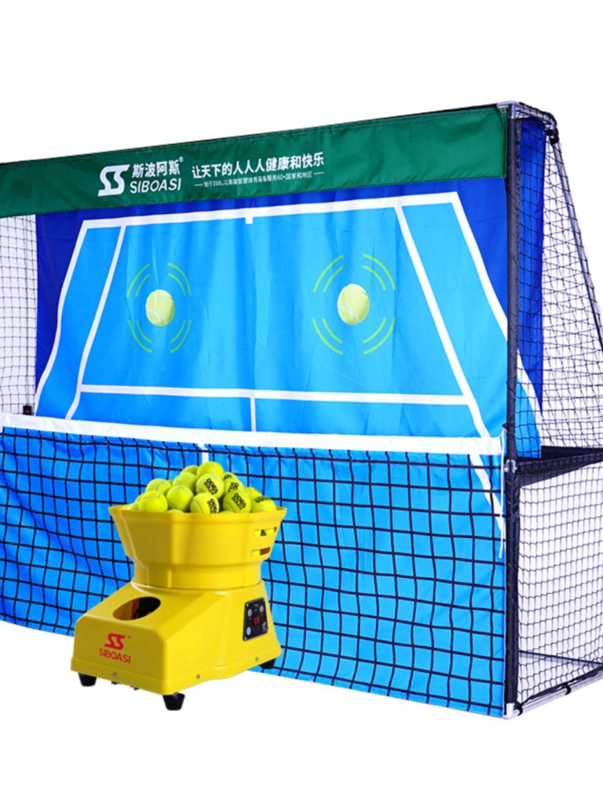 Tennis training system 3D three -dimensional stadium design free pick -up and personal training equipment Spoce TTS2300