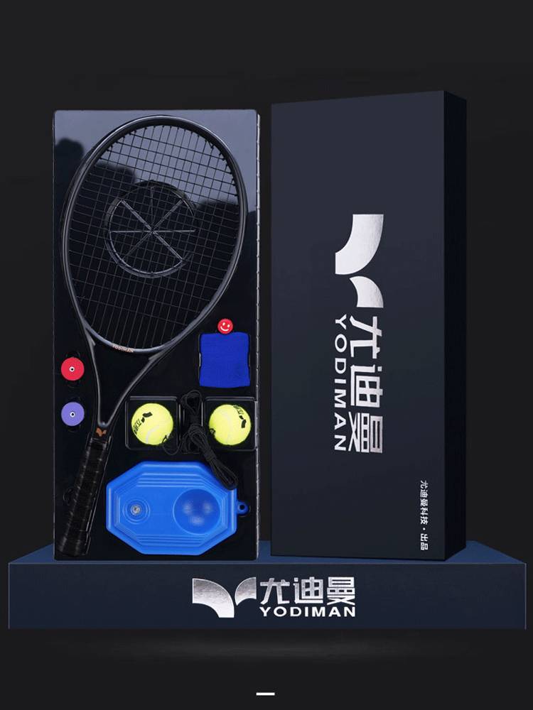 Udiman tennis racket single set with line rebound training device college beginner ultra -light carbon integrated