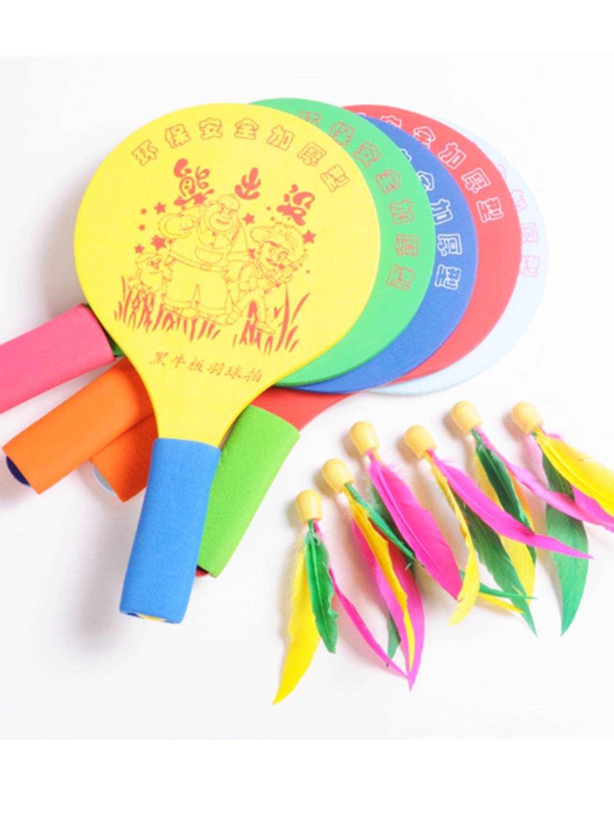 Banbalole racket authentic set and 12 gimmick three -haired racket room room cricket badminton racket table tennis badminton