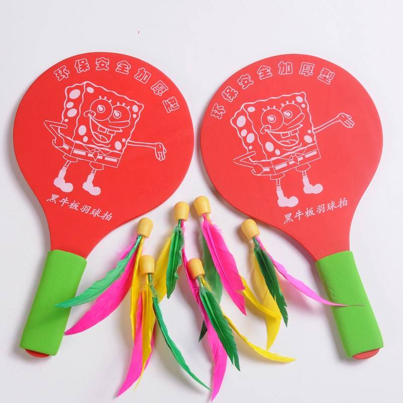 Ban Badminton racket genuine free shipping Sanmao ball belt shot shot set dumplings, solid wood ping -pong feathers indoor board feather shoots