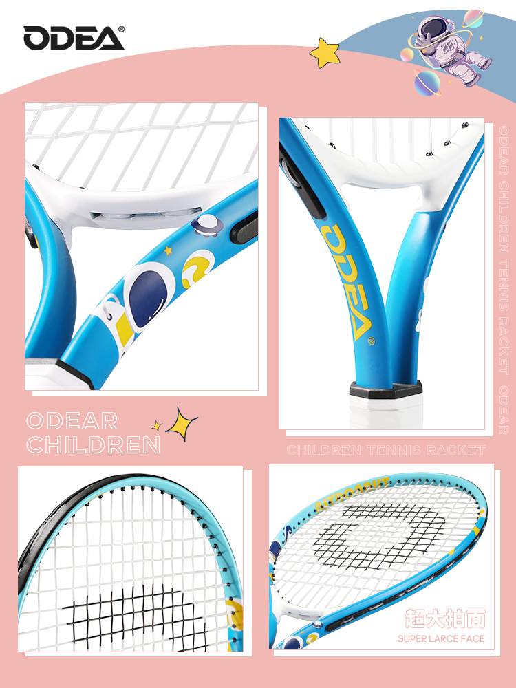 ODEA Odea Children's Tennis racket 21/23/25 inch Elementary school students Youth Junior Teacher Tennis Trainer