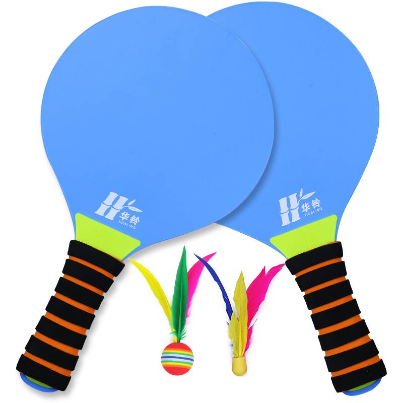 Campaign Bannaba Badminton Set Room Line Solid Wooden Sales Children Adult San Mao Shena Rag Fitness Ping Badminton