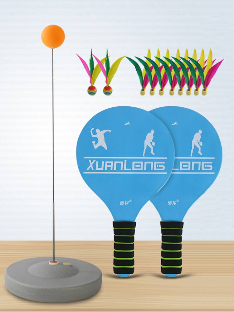Banbanya racket put on three -haired balls, crickets, racket racket genuine children's badminton indoor solid wood table tennis badminton