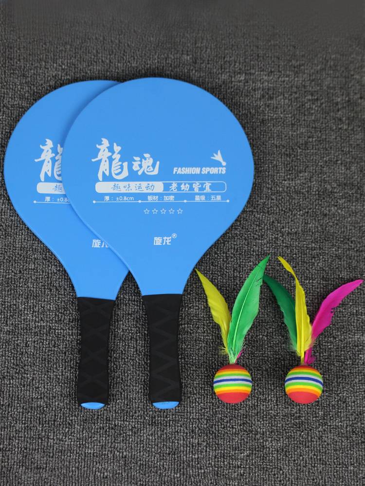 Professional board badminton racket set three -haired balls, gardenia rackets, wooden board, badminton, badminton cricket children's board table tennis badminton belt shot