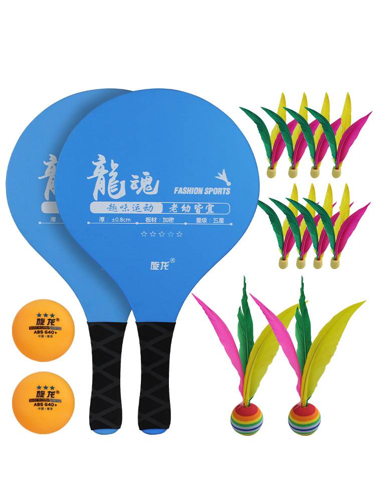 Professional board badminton racket set three -haired balls, gardenia rackets, wooden board, badminton, badminton cricket children's board table tennis badminton belt shot