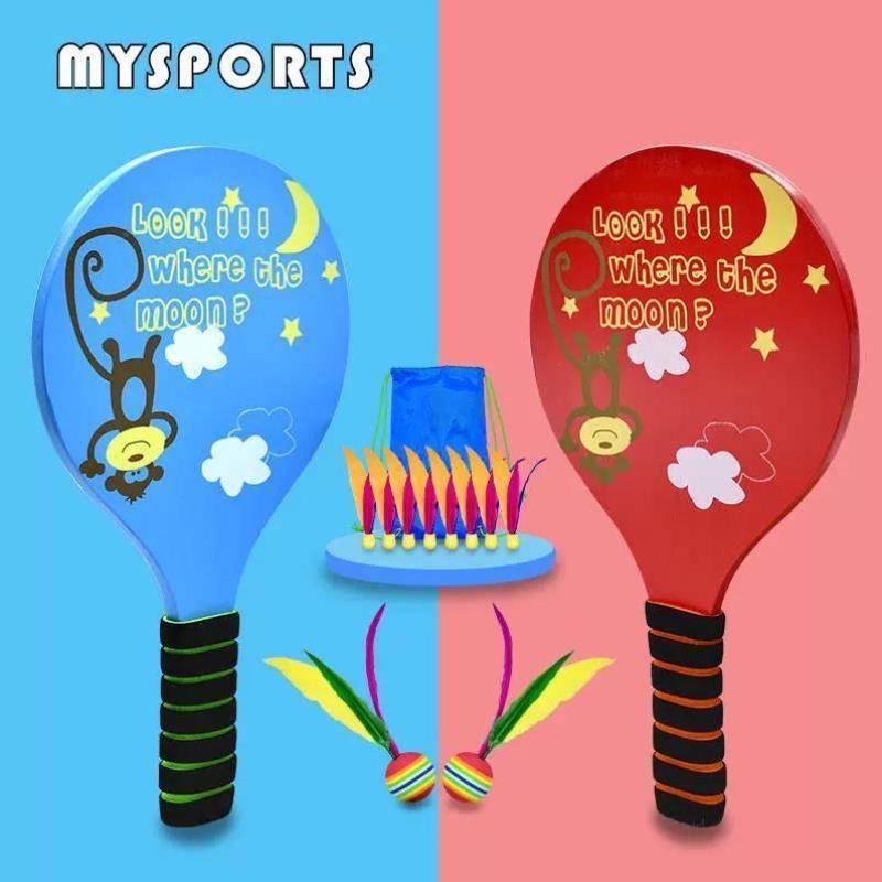 Benba Badfalls Adult Sports San Mao Ball Children Bane Badminton Shooting Badminton Radaka Gascorcus Steak Set Set