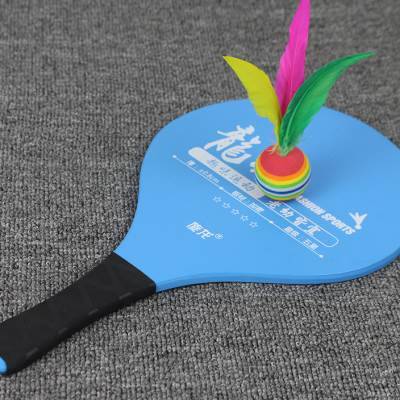 Professional board badminton racket set three -haired balls, gardenia rackets, wooden board, badminton, badminton cricket children's board table tennis badminton belt shot