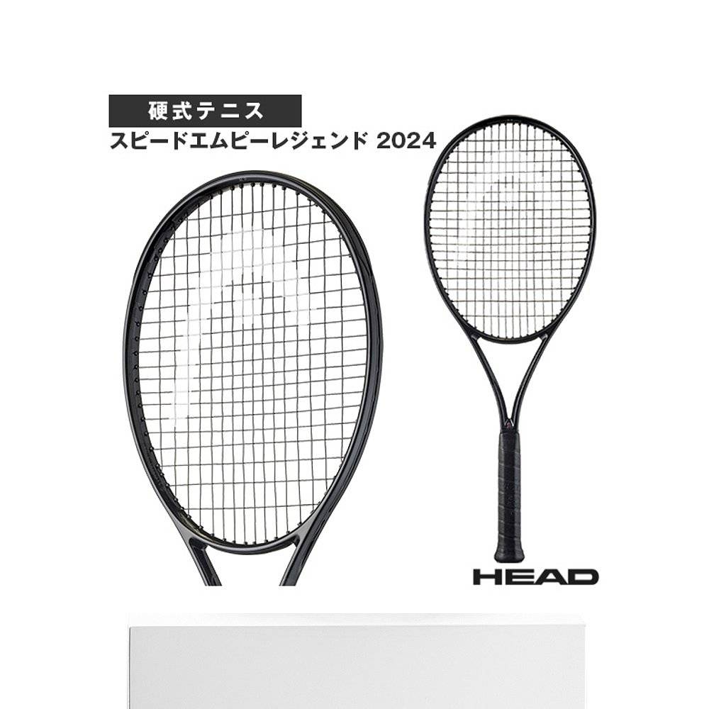 Japan Direct Mail HEAD men's Speed MP Legend tennis tennis 236084