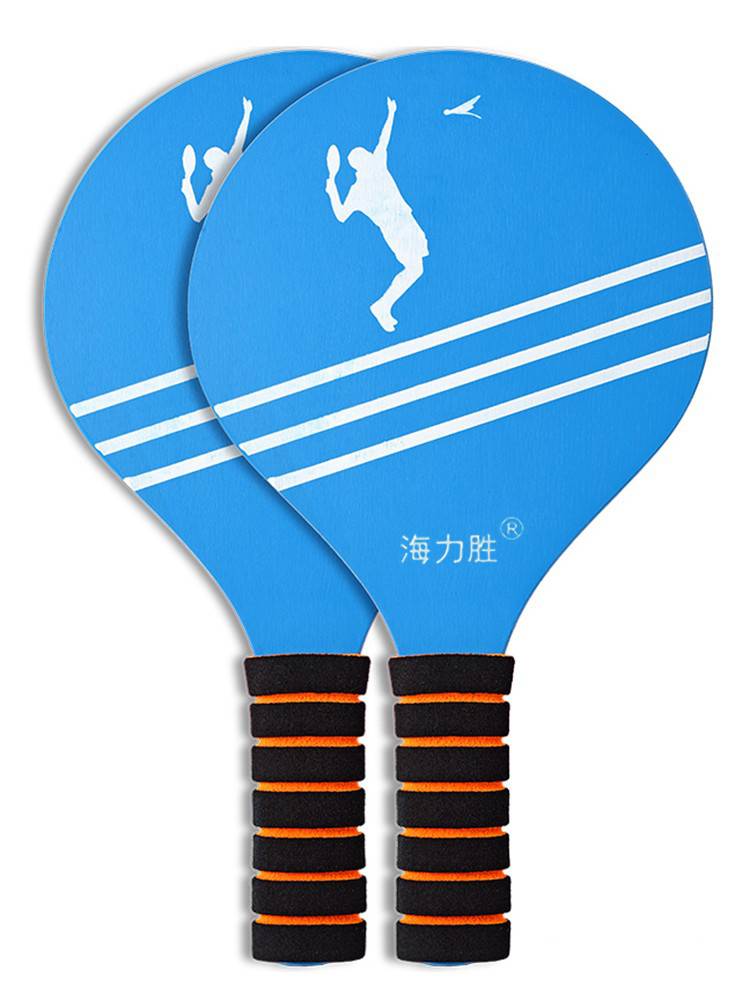 Benba Badminton Set Solid Wood Thickening Patterned King Children's Division Ball High Blind San Mao Ball Indoor Professional Table Tennis