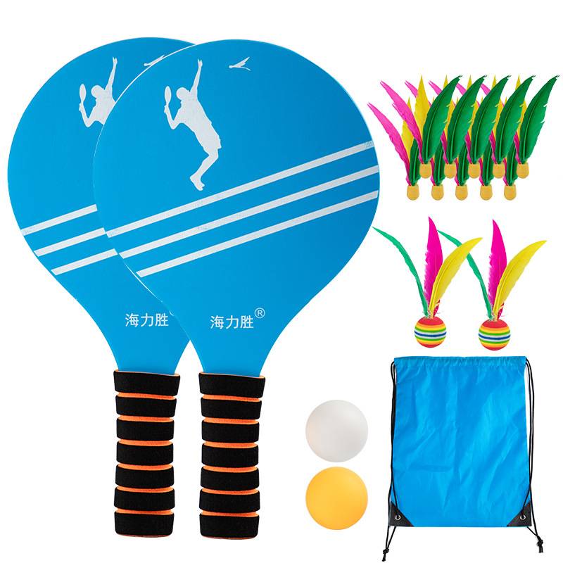 Benn Badminton Set Gado Sakura Poat Children Adult Professional Cricket Indoor Pine Table Tennis Badminton Three Mao Tape Shooting