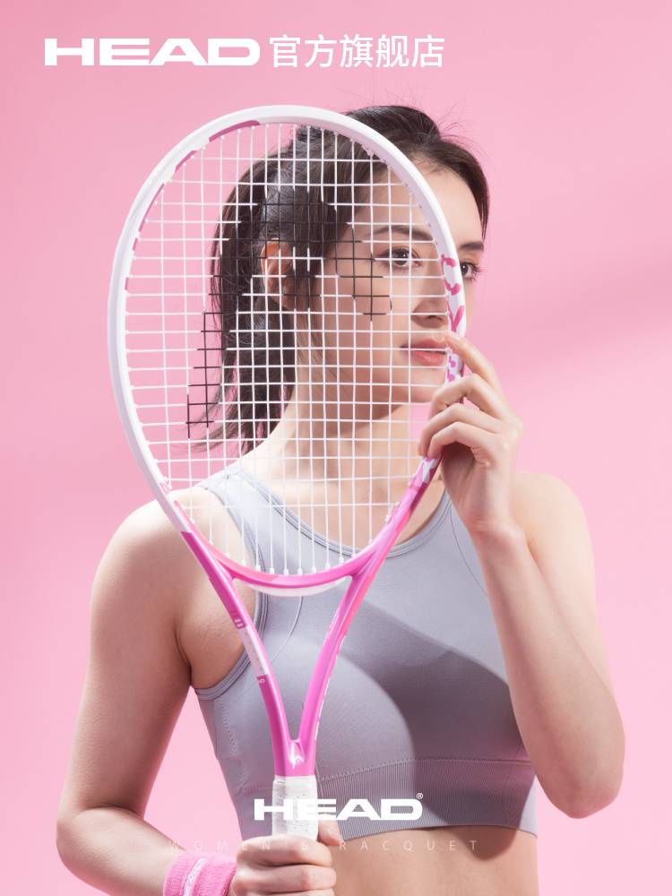Head/Hyde tennis racket to enter the single -person single -person shooting college beginner genuine MX female shoot Cyber elite Cyber elite